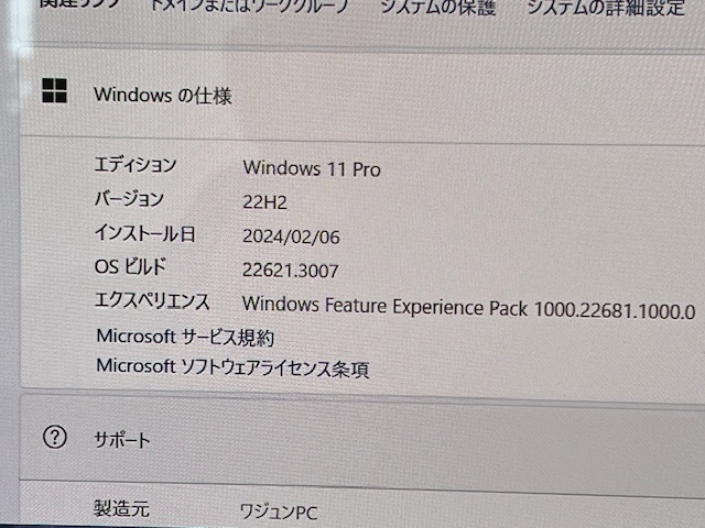 DELL OptiPlex 3060 Micro (Win11) Windows11 Pro Core i5 1.7GHzメモリ 8GB SSD240GB_画像6