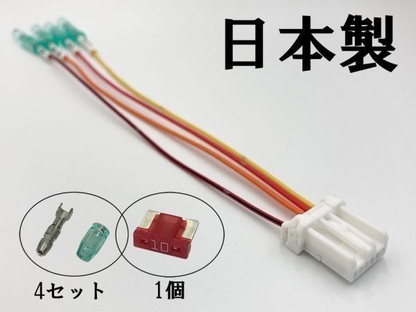 【マークチューブ付き N電源カプラーA-T2】 送料無料 N-BOX JF3 JF4 オプションカプラー ハーネス 検索用) カスタマイズ ETC レーダー_画像1