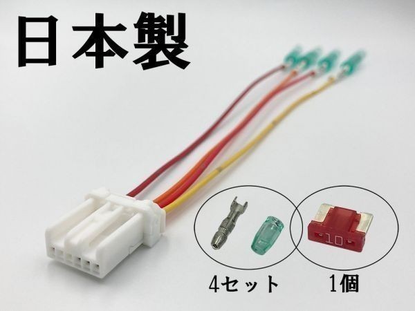 【マークチューブ付き N電源カプラーA-T2】 送料無料 N-BOX JF3 JF4 オプションカプラー ハーネス 検索用) カスタマイズ ETC レーダー_画像3