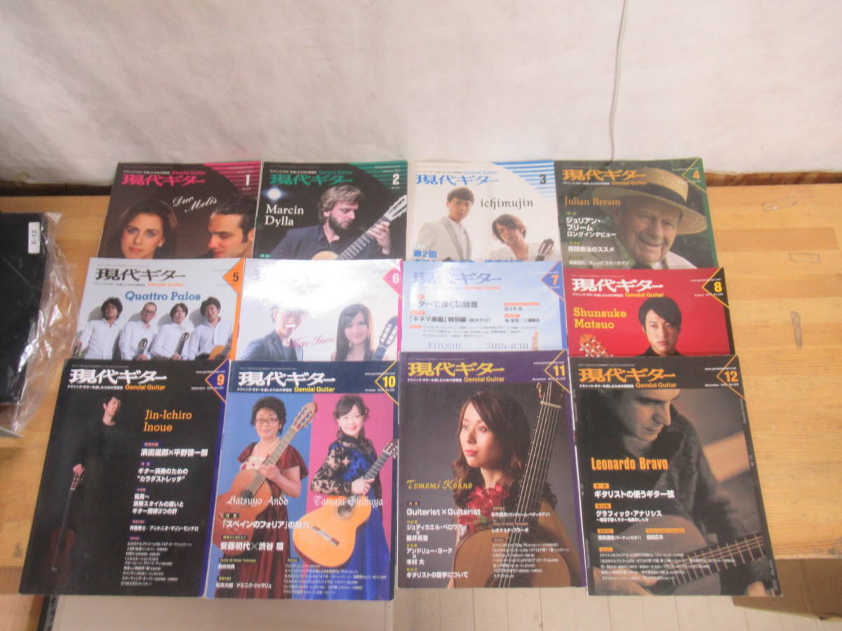J10◇現代ギターGendai Guitar 2015 1～12月号 計12冊セットNo.613～624 現代ギター社 一部付録付 タカミネギター フィゲタ奏法 2402050