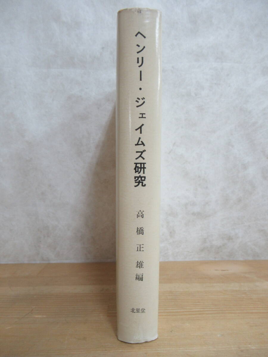 Q13*[ Henry * James research ] height . regular male city . Hara . river road Hara middle inside regular Hara large Tsu . one . Tamura britain ...... Indigo .. one north star . bookstore 240221