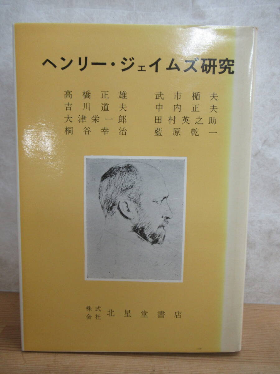 Q13*[ Henry * James research ] height . regular male city . Hara . river road Hara middle inside regular Hara large Tsu . one . Tamura britain ...... Indigo .. one north star . bookstore 240221