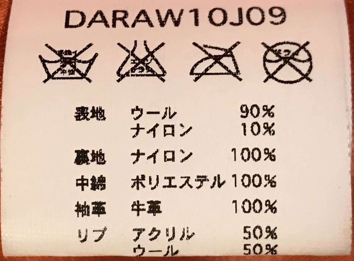 超レア 最高のフランケンシュタイン&フルデコ ★ DOARAT ★ ドゥアラット アップル ミュージック 総裏地付き 袖革 アームレザー スタジャン_画像8