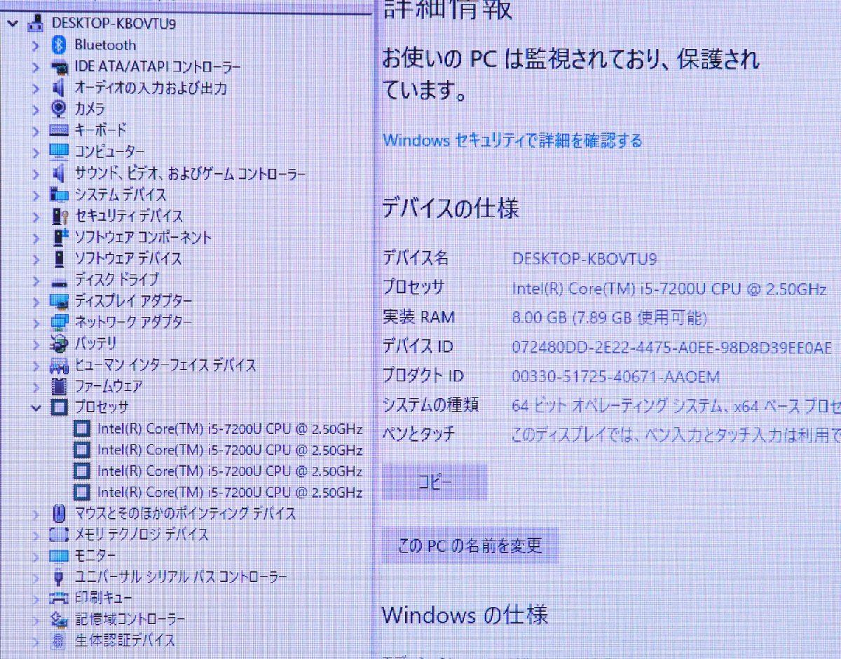 B0209 第7世代 Core i5 7200U SSD 256GB メモリ 8GB WiFi カメラ テンキー Bluetooth HDMI USB-C Office Windows 10 pro HP ProBook 450 G5_画像10