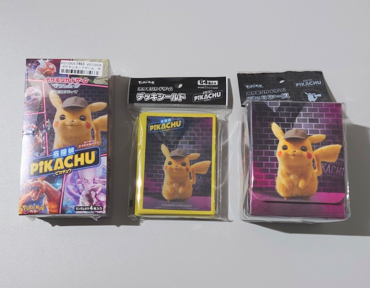 ポケモンカード 名探偵ピカチュウ 未開封BOX・デッキシールド・デッキケース 3点セット【スリーブ/サンムーン】