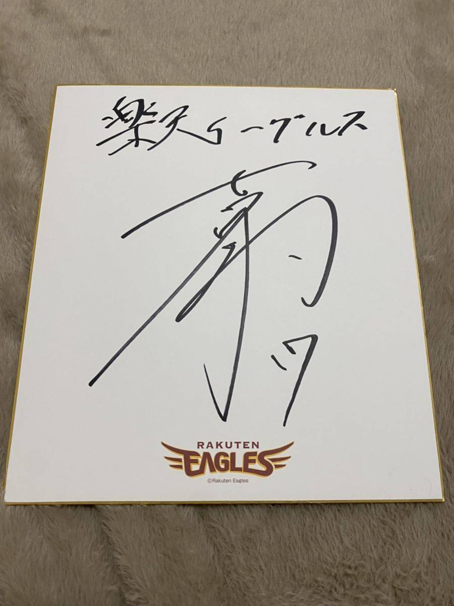 Yahoo!オークション - 楽天イーグルス 古謝樹 #17 2024 ロゴ入り Yahoo!オークション - 楽天イーグルス 古謝樹 #17 2024 ロゴ入り