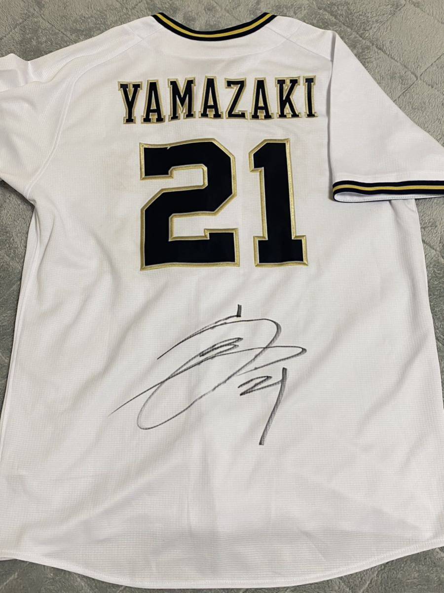 Yahoo!オークション - オリックスバファローズ 山﨑颯一郎 #21 直筆 Yahoo!オークション - オリックスバファローズ 山﨑颯一郎 #21 直筆