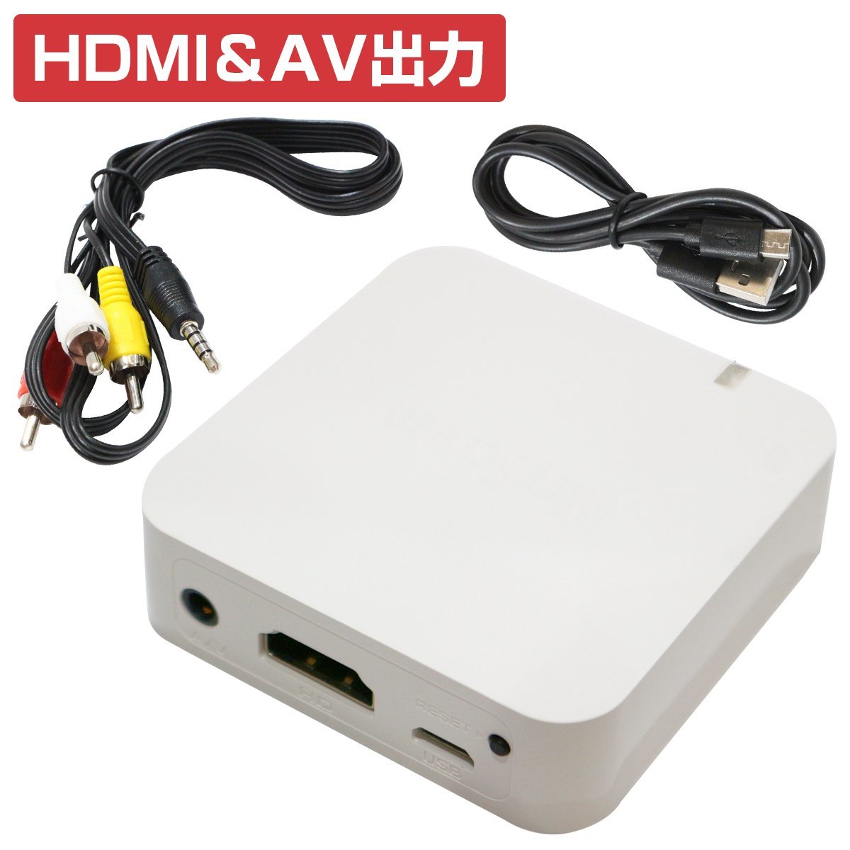 AVドングルレシーバー HDMI/RCA ワイヤレス ミラーリング スマホ iphone Android ipad対応 YouTube 動画 Miracast/Airplay_画像1