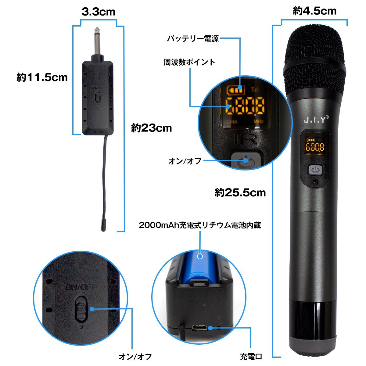 【送料無料】ワイヤレスマイク ハンドマイク 無線 コードレス プロフェッショナル マイク カラオケ グレー 6.5mm 3.5mm アダプター 街宣_画像5