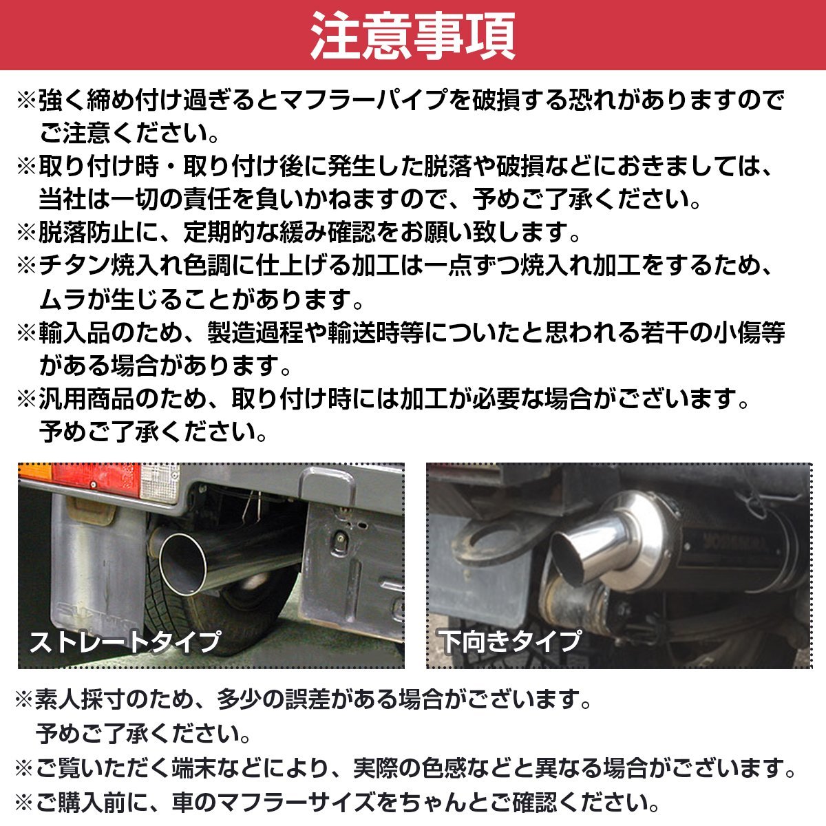 焼入れ 汎用 肉厚 マフラー カッター ステンレス 177mm×67mm Φ36-50mm対応 ストレート スクエア 2本出し メッキ デュアル_画像6