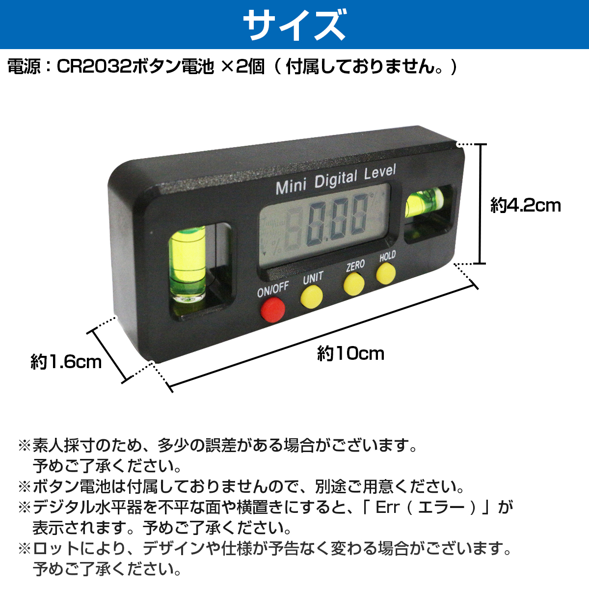 【送料無料】100mm デジタル レベル 水平器 傾斜計 角度計 液晶 表示 レベラー 水平 角度 傾斜 測定 測量 DIY マグネット 付き 工具 ミニ_画像5