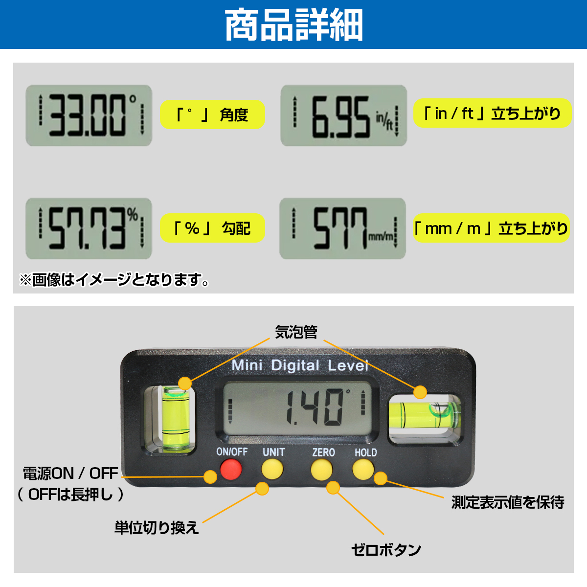 【送料無料】100mm デジタル レベル 水平器 傾斜計 角度計 液晶 表示 レベラー 水平 角度 傾斜 測定 測量 DIY マグネット 付き 工具 ミニ_画像4