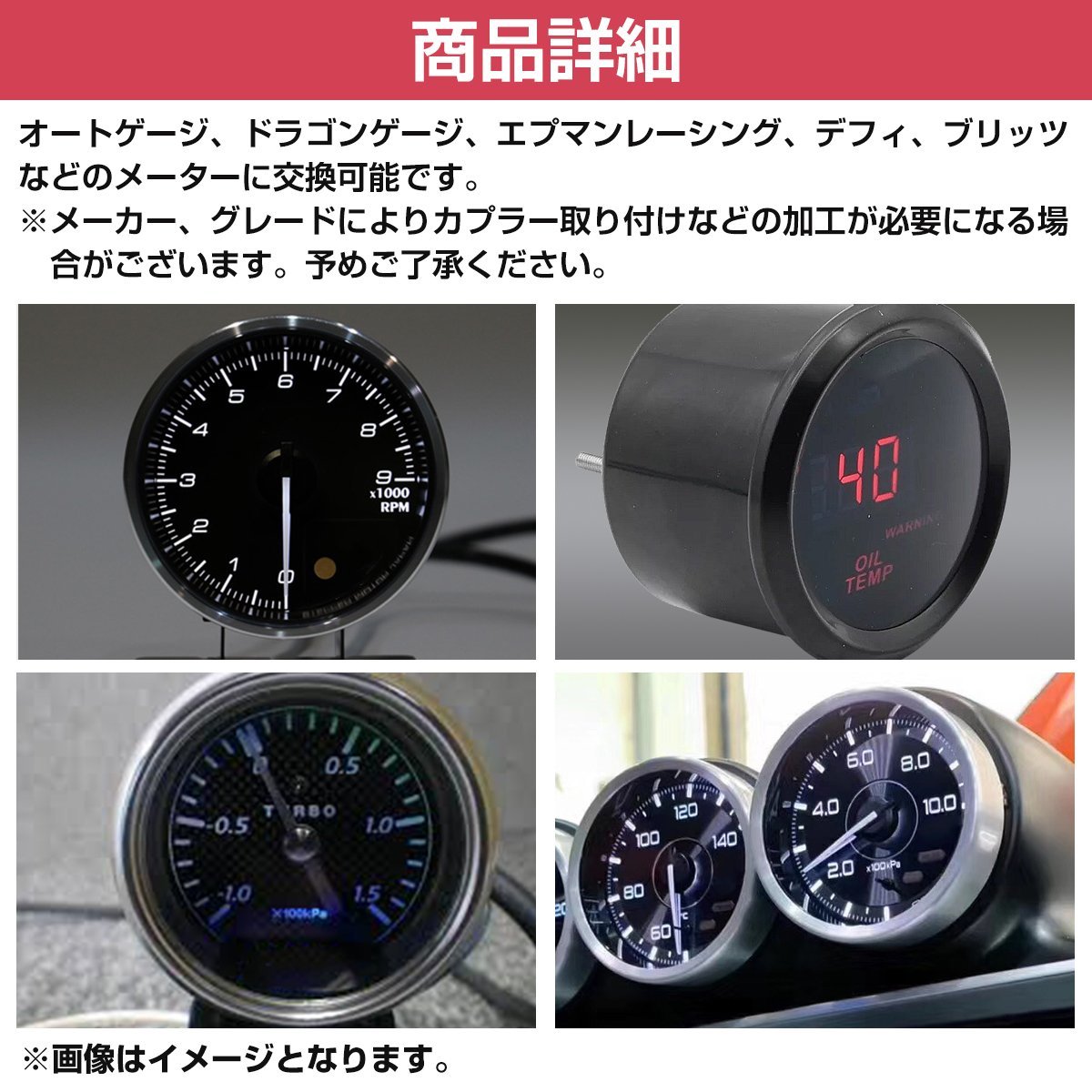 【送料無料】右ハンドル用 60mm 3連 ピラー メーター ホルダー 汎用 カーボン調 追加 ケース カバー デフィ オートゲージ ブースト 水温_画像4