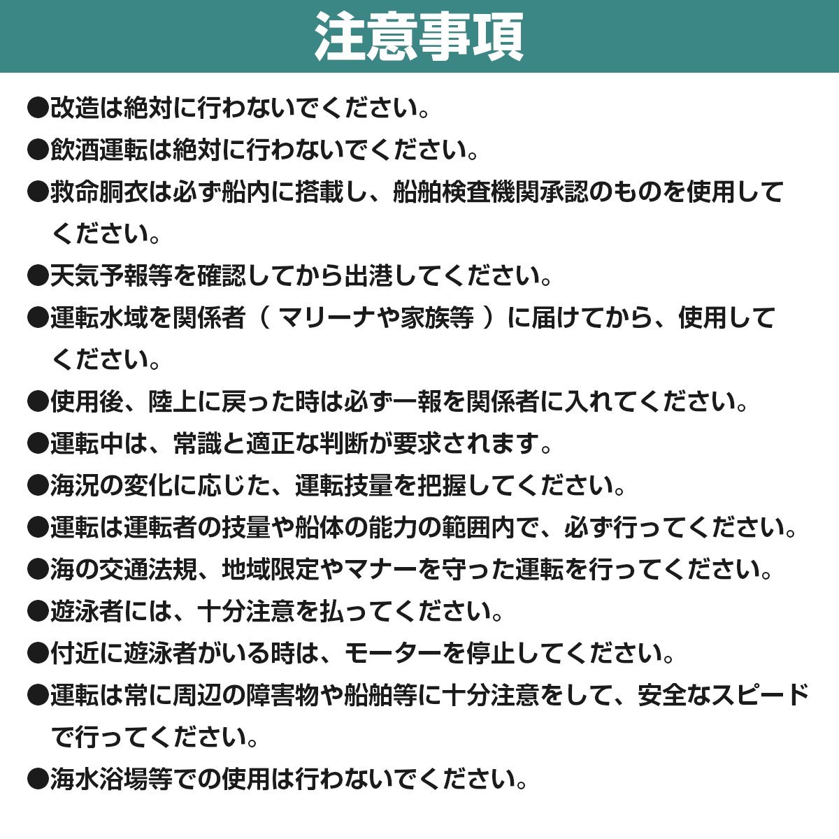 【送料無料】2馬力 4スト 53cc 船外機 エンジン 免許不要 ゴムボート 小型 船 小型船 フィッシング ボート 釣り ガソリン 海 湖 川_画像6