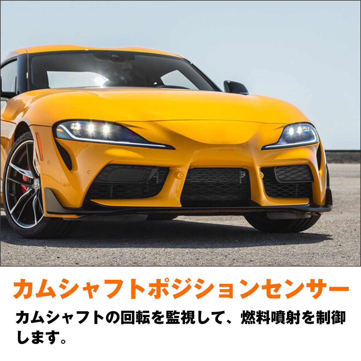 スズキ ワゴンR MC11S MC12S カムシャフトポジションセンサー カム角センサー パルスセンサー 33220-76G30 3322076G30_画像3