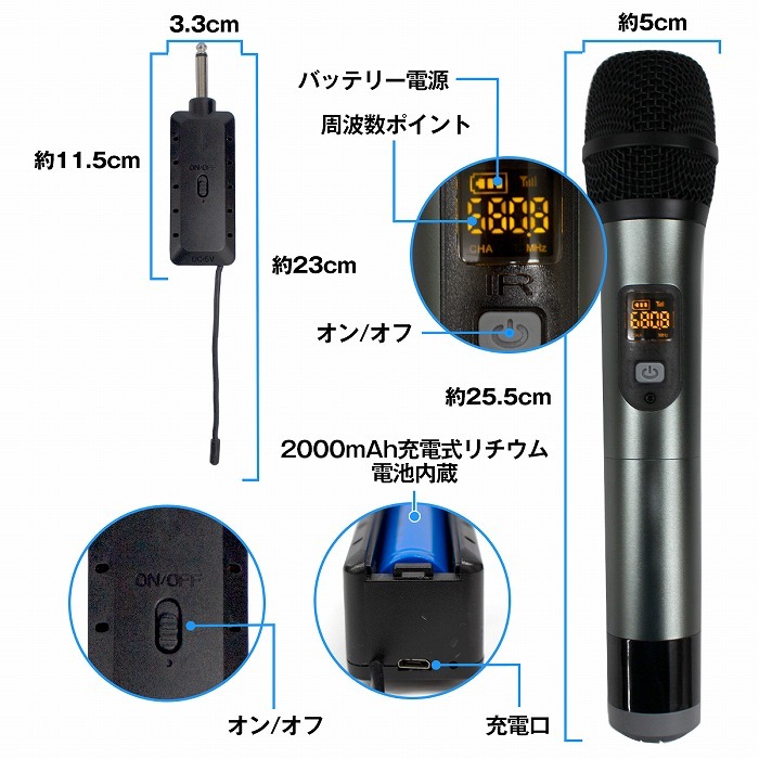 ワイヤレスマイク ハンドマイク 無線 コードレス プロフェッショナル マイク カラオケ グレー 6.5mm 3.5mm アダプター 街宣_画像5