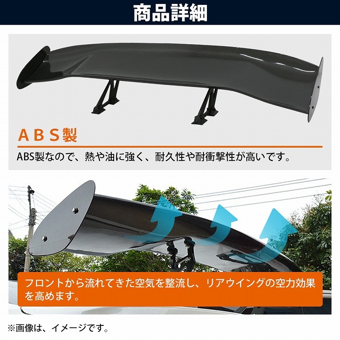 軽量 4KG 汎用 GTウイング 145cm/1450mm ABS製 綾織カーボン 角度調整 ランエボ 4 CN9A 三菱 リアスポイラー ドリフト エアロ_画像4