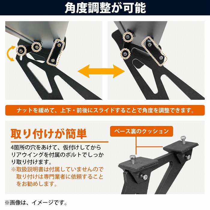 軽量 4KG 汎用 GTウイング 145cm/1450mm ABS製 綾織カーボン 角度調整 トレノ/レビン AE86 ハチロク トヨタ リアスポイラー ドリフト_画像3