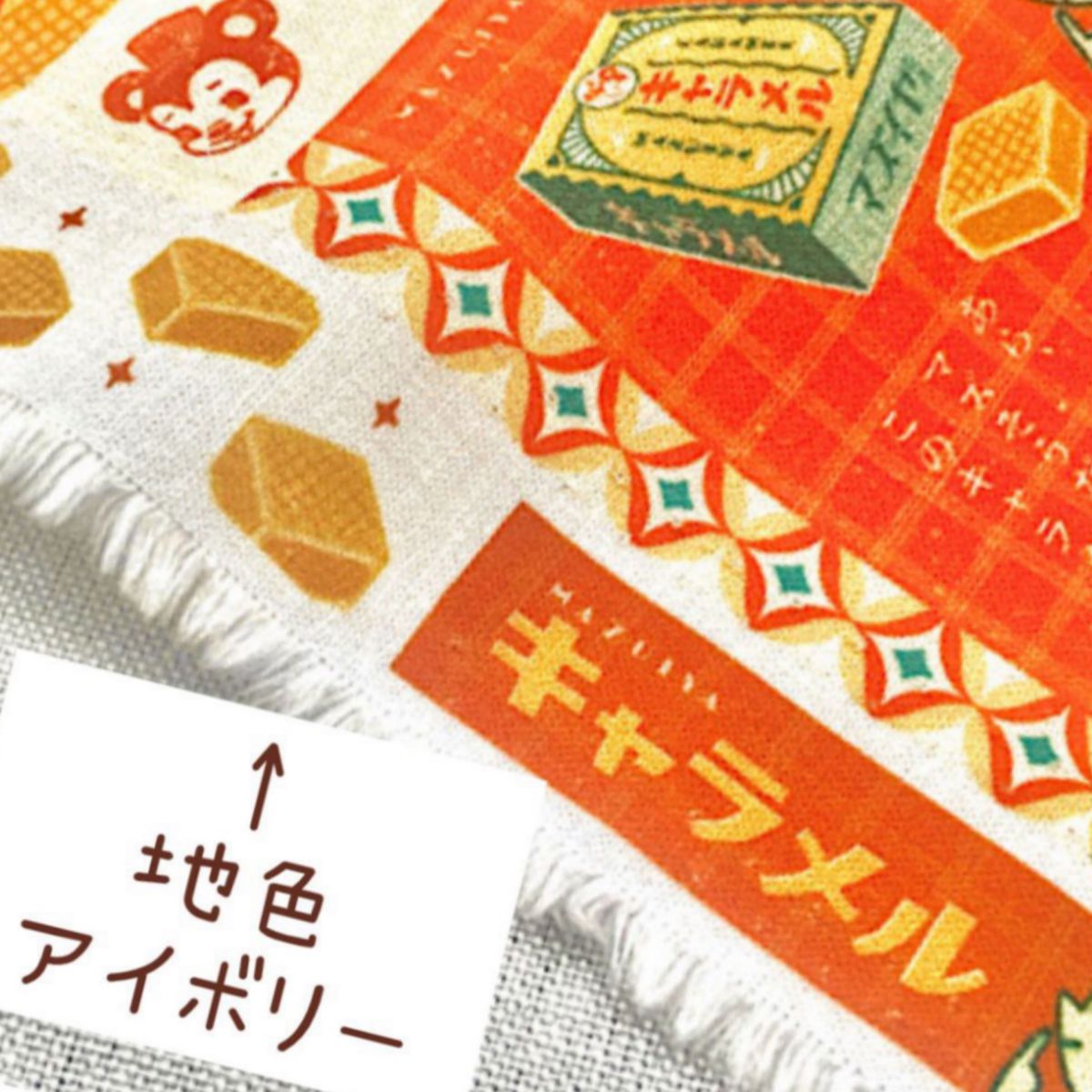 生地 レア 完売品 限定入荷 昭和レトロ 100cm|Yahoo!フリマ(旧 生地 レア 完売品 限定入荷 昭和レトロ 100cm|Yahoo!フリマ(旧