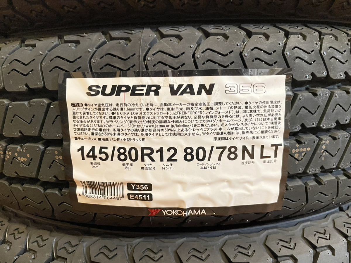 新品未使用ヨコハマタイヤ4本セット145/80R12 送料無料!!_画像3