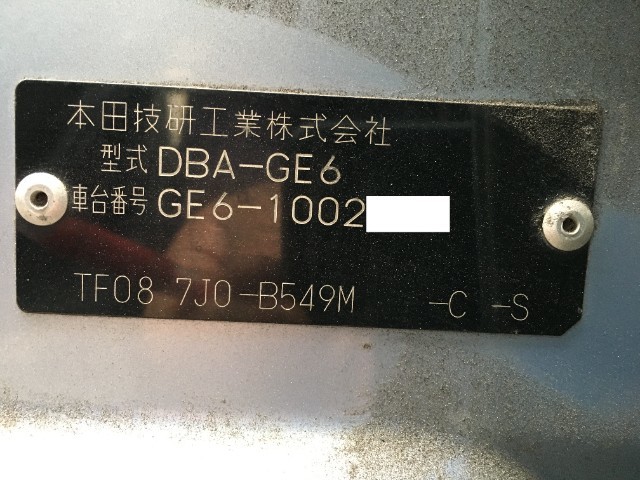 240107 ホンダ フィット GE6 エアコンコンデンサー クーラーコンデンサー_画像3