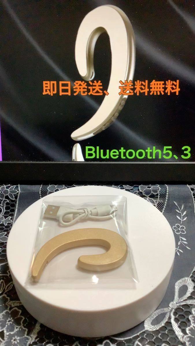 新型Bluetooth　ワイヤレスイヤホン　片耳　耳掛け　ゴールド