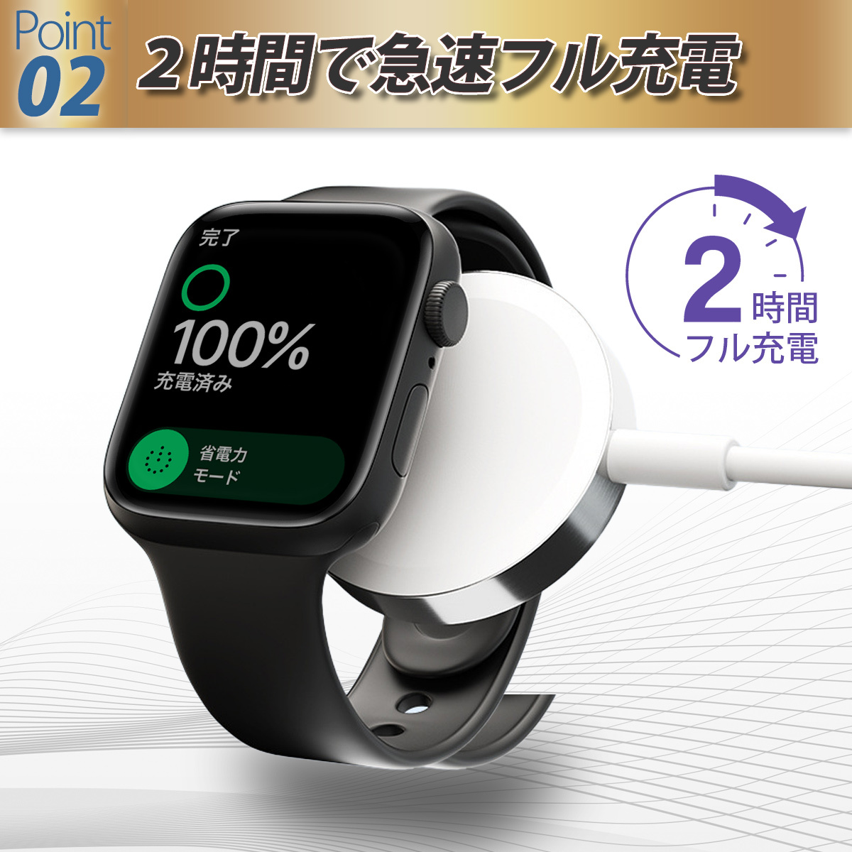 Apple Watch充電器 アップルウォッチ 全シリーズ対応 マグネット式 series 9 8 7 ultra se 2_画像3