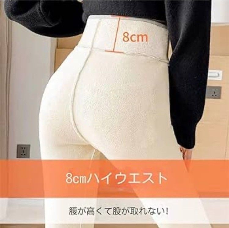 レギンスパンツ 裏起毛 極暖 XL 防寒 美脚 スキニーパンツ ストレッチ