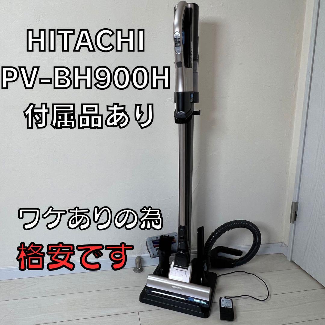 HITACHI PV-BH900H (訳アリ)