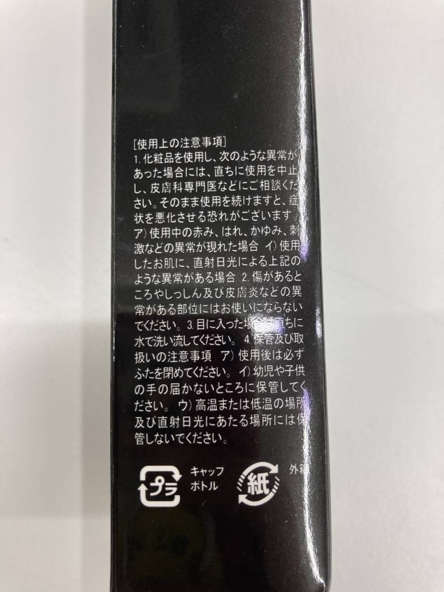 未開封品 OSEQUE オゼック ハイアンドタッチ ローラー ファンデーション 紫外線カット SPF38 替えローラー付 4個セット_画像4