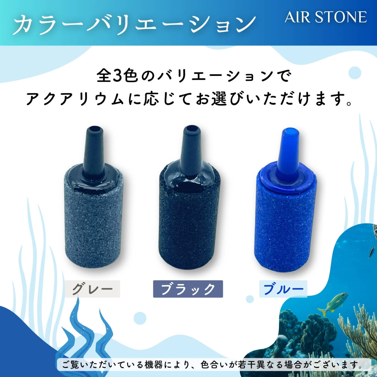  air Stone jpy tube shape air small foam bubble stone air aquarium oxygen small size bkbk breeding hydroponic culture tube 50 piece set blue blue color 