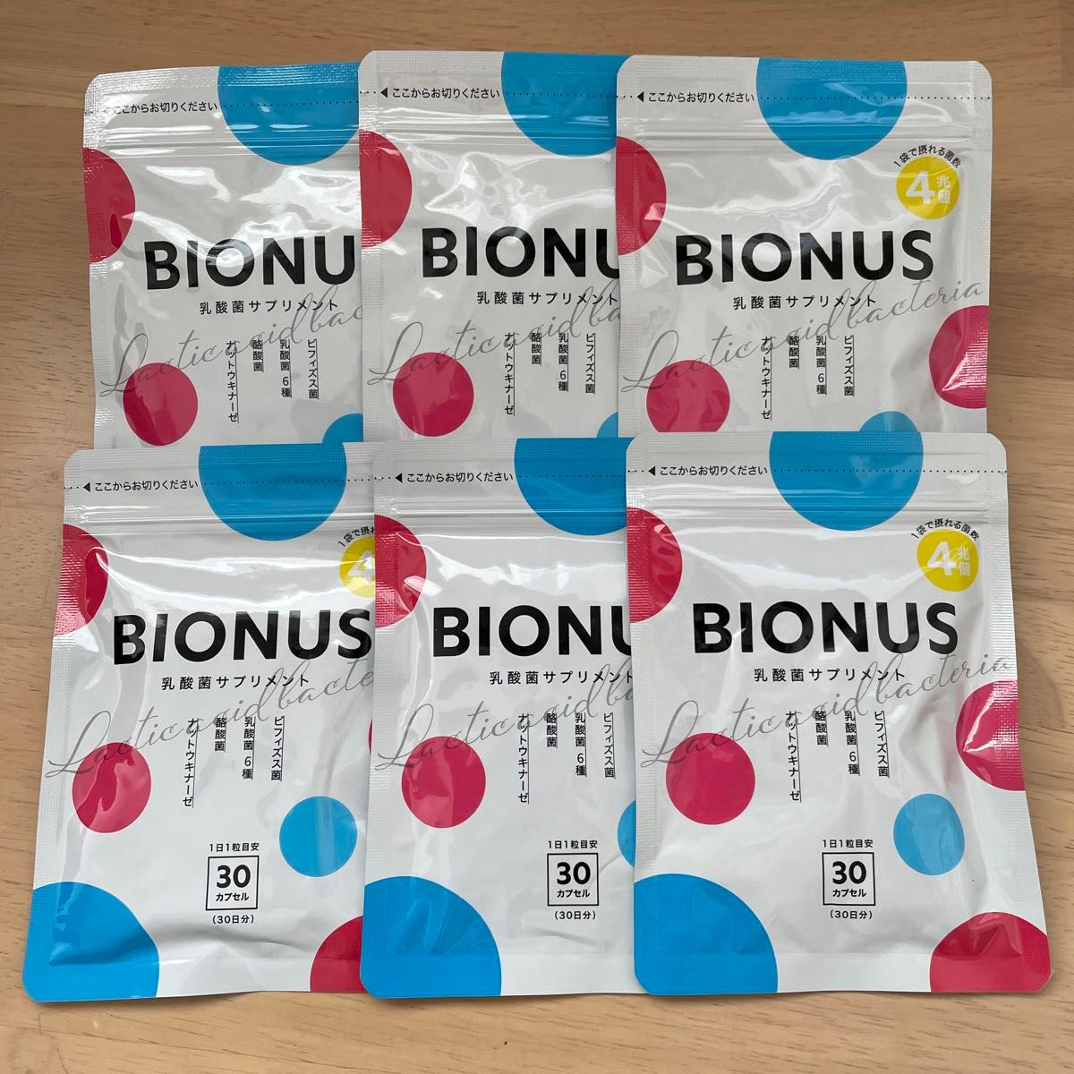 BIONUS ビオナス サプリ 30日分 6袋セット