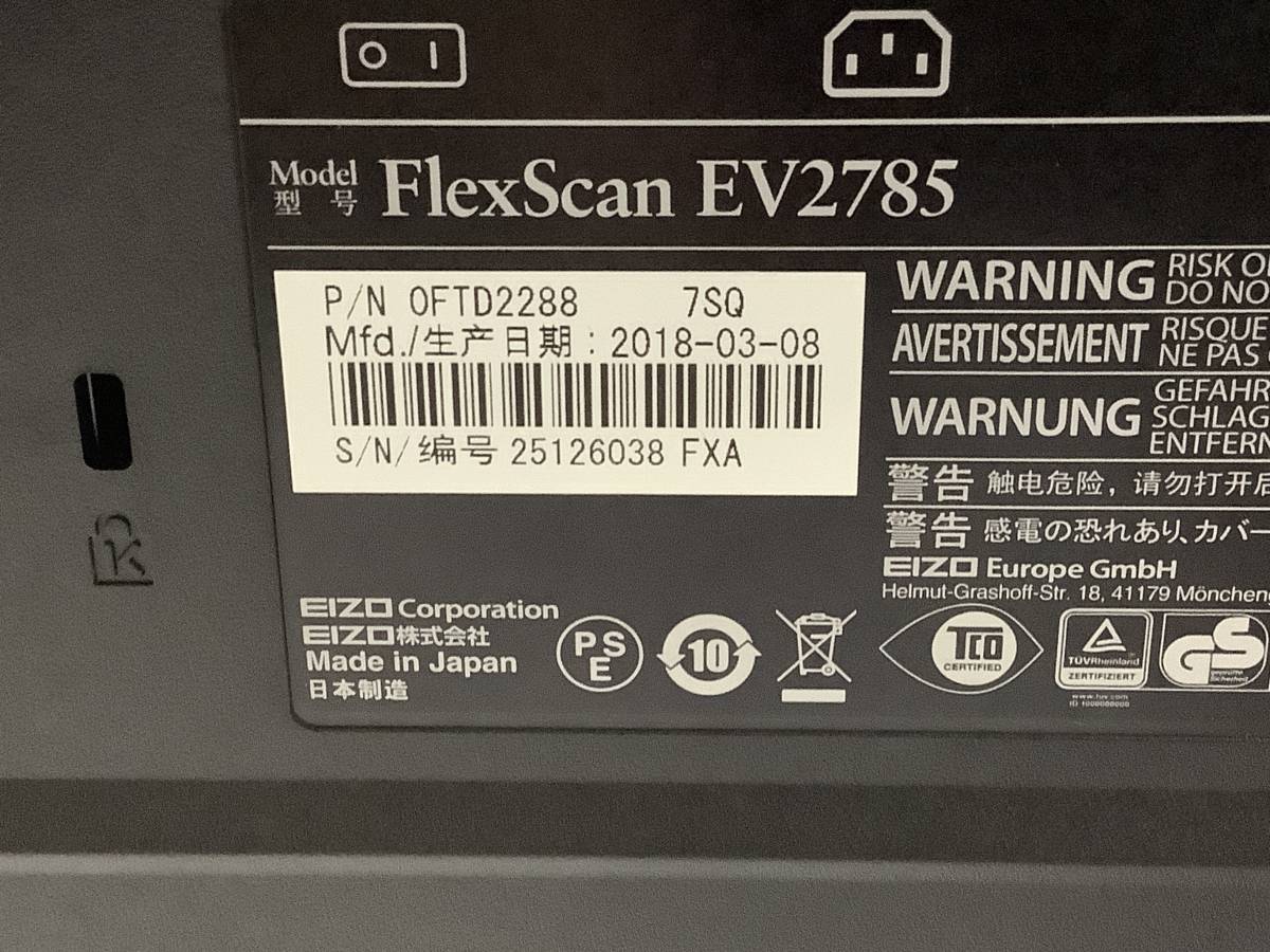 EIZO FlexScan 27.0インチ ディスプレイモニター (4K UHD/IPSパネル/ノングレア/ブラック/USB Type-C搭載/&無輝点保証) EV2785-BK_画像3