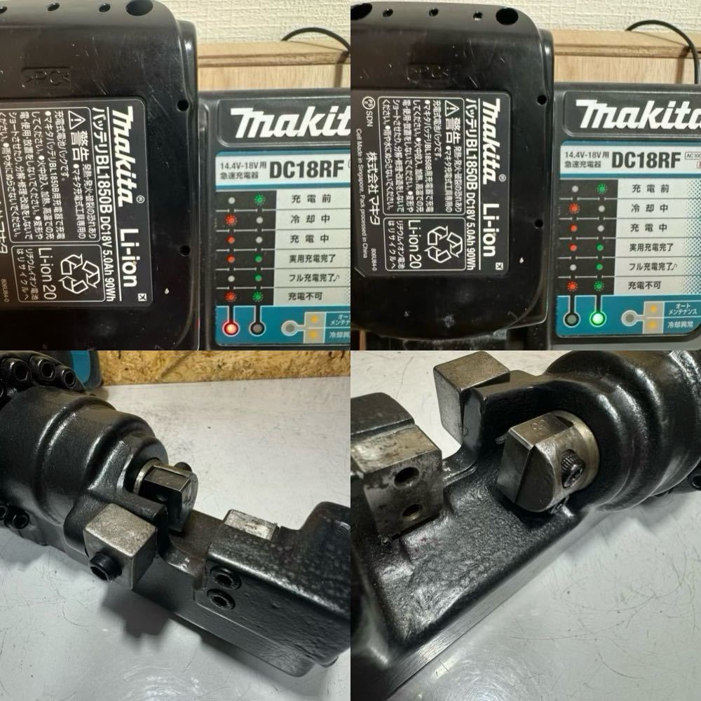 マキタmakita 鉄筋カッターSC162D 16mm 18V バッテリー付_画像7