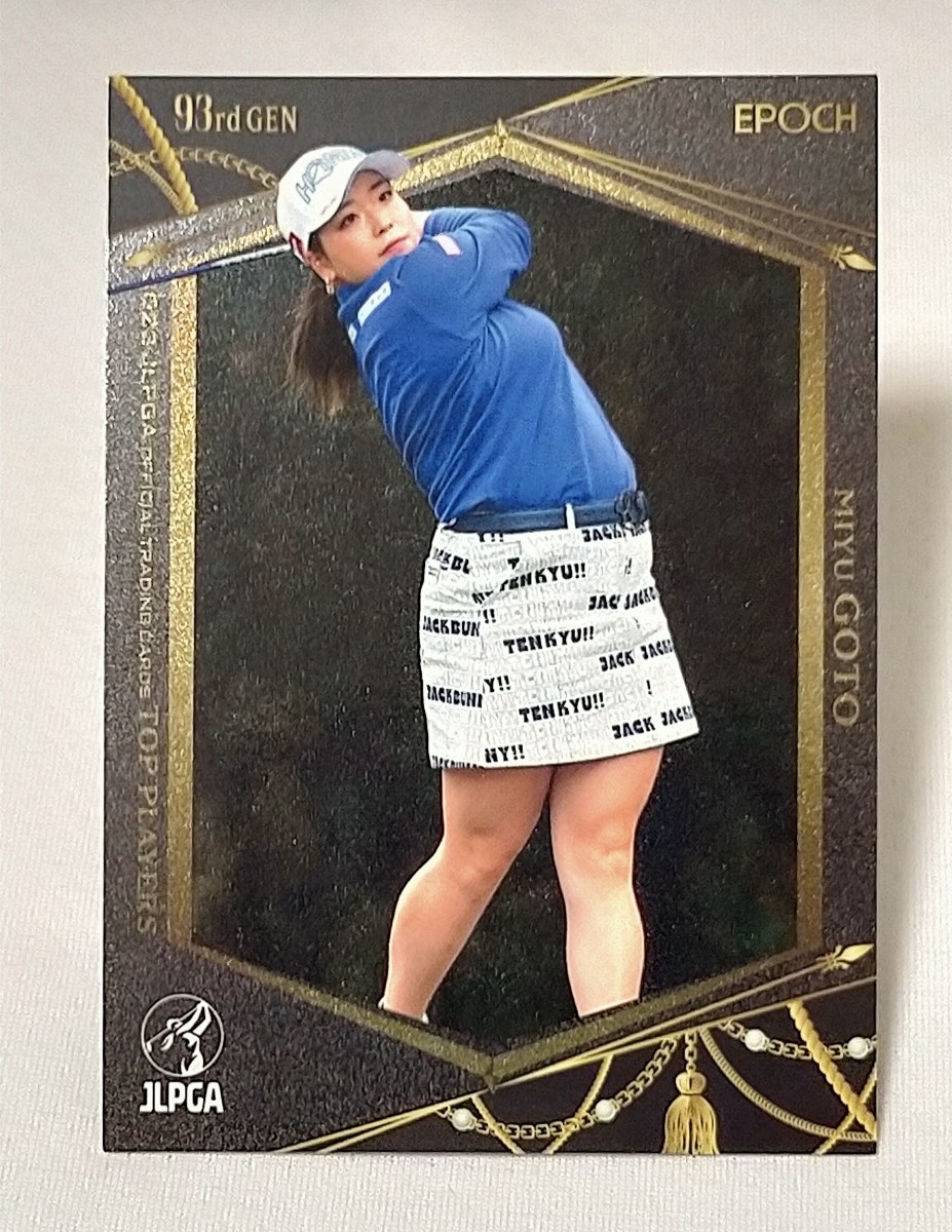 後藤未有EPOCH 2023 JLPGA OFFICIAL TRADING CARDSTOP PLAYERSレギュラーカード女子ゴルフ_画像1