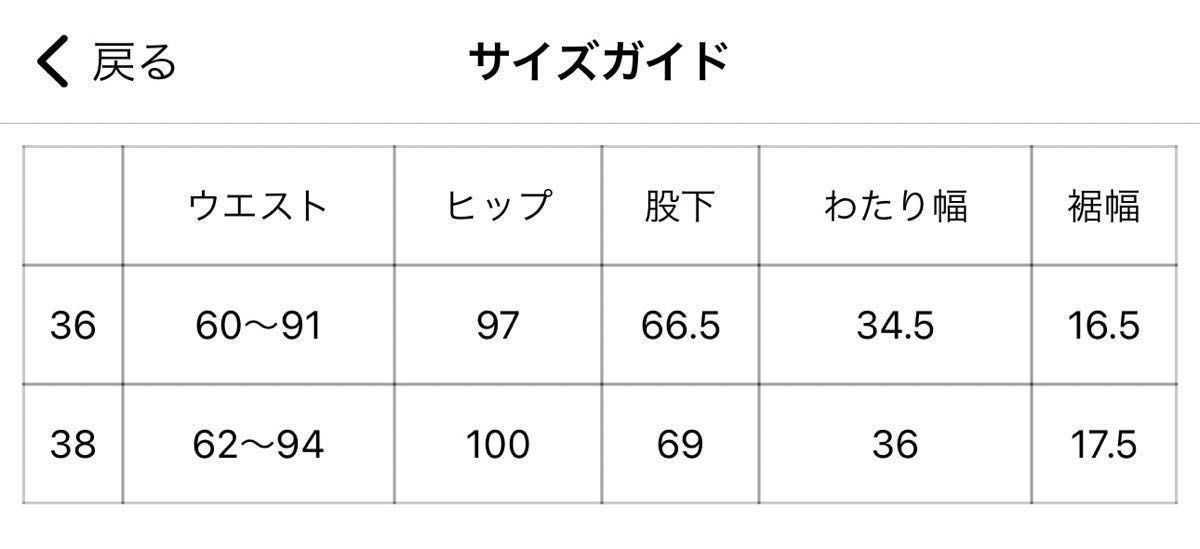 メゾンスペシャル 山本まな コラボ スウェットバルーンパンツ メゾンスペシャル 山本まな コラボ スウェットバルーンパンツ
