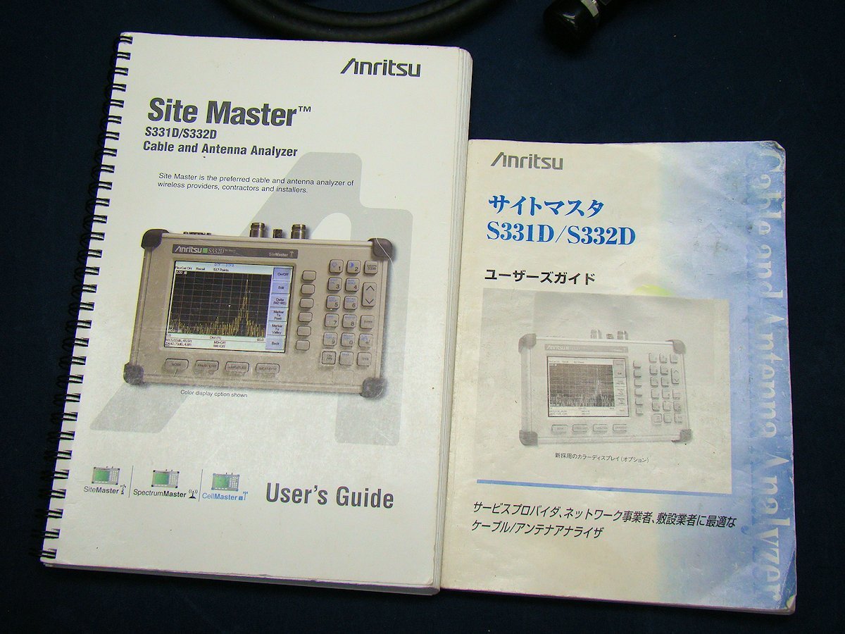 Yahoo!オークション - Anritsu サイトマスタ S331D ケーブル Yahoo!オークション - Anritsu サイトマスタ S331D ケーブル
