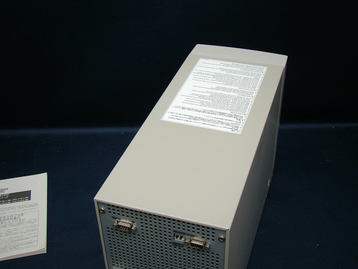 三菱電機 常時インバータ給電方式 FW-V10-1.0K ハイグレード UPS 無停電電源装置 中古の画像5