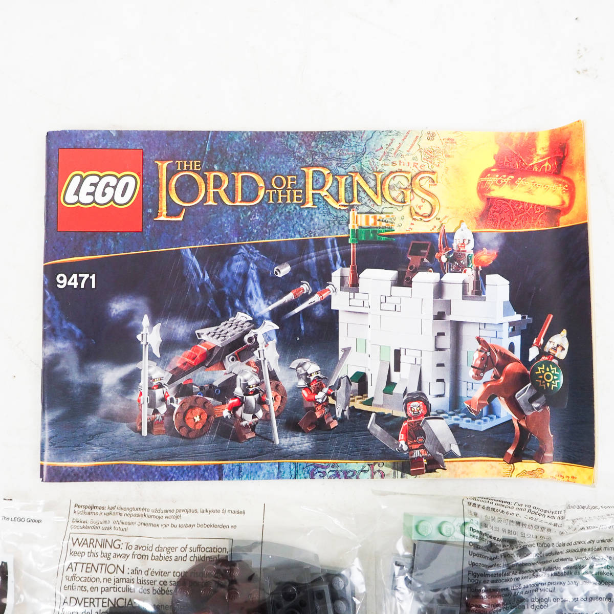 内袋未開封品 LEGO レゴ The Lord of the Rings ロードオブザリング Uruk-Hai Army Set ウルク=ハイ軍 9471 K4379_画像2