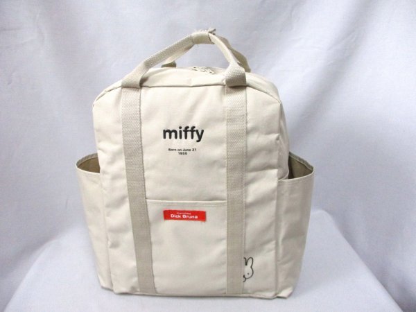 [P453]miffy/ Miffy * rucksack IV DICK BRUNA H34cm