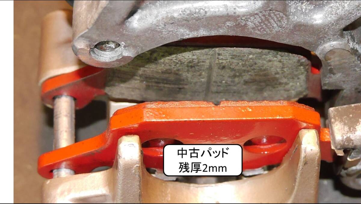  rear caliper disassembly cleaning settled washer / seal new goods CBR250R MC17/MC19 Jade 250 MC23 VT250 Spada MC20 CBR400RR NC23 NSR250R MC18