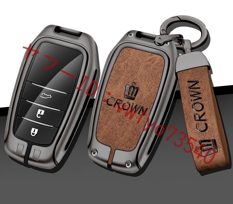 クラウン CROWN キーケース キーホルダー付き 高級 スマートキーカバーTPU 車 傷のつきにくい 防水 防塵 B番 深錆色/ブラウン_画像2