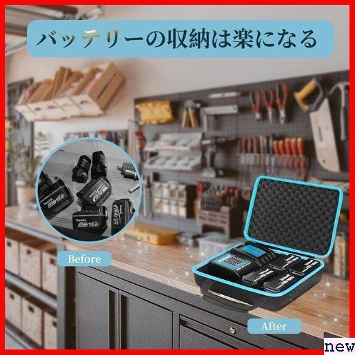 新品♪ バッテリー収納ケース 内部調整可能 持ち運び 衝撃防止機能 防滴 防湿 ックス 18 12v 10.8v マキタ 204_画像7