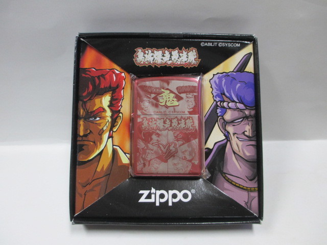 新品　ZIPPO　鬼浜爆走愚連隊　限定　赤　絶版_画像1