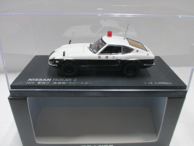 新品 1/43 京商 レイズ ニッサン フェアレディZ S30 1970 警視庁 高速隊パトロールカー 絶版の画像1