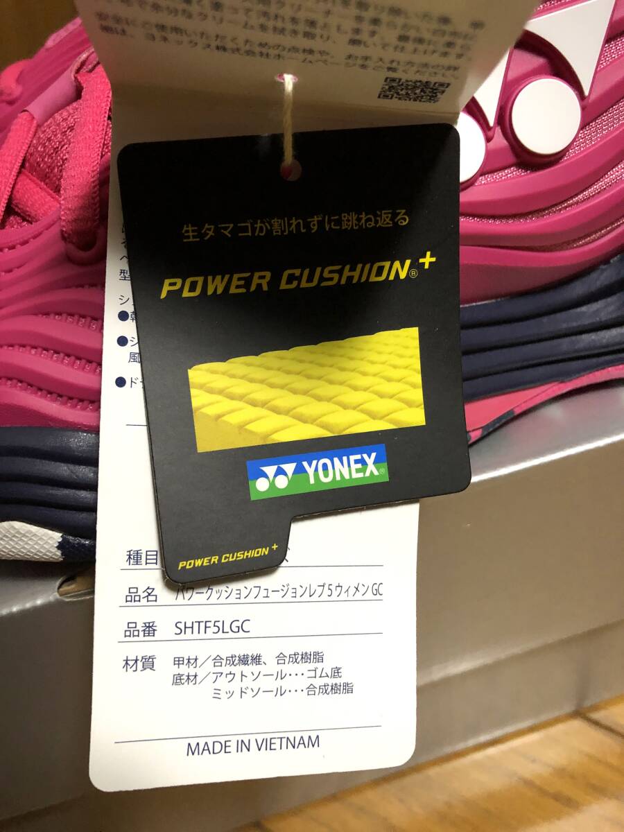 新品 YONEX POWER CUSHION FUSIONREV 5 WOMEN GC テニスシューズ ROSE PINK 22cm