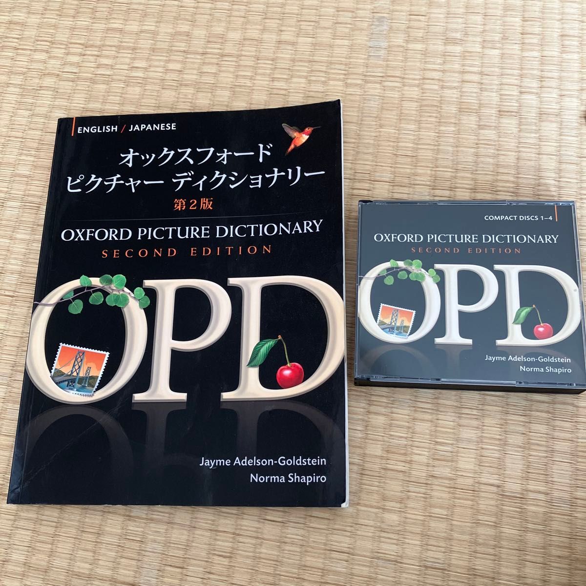 オックスフォードピクチャーディクショナリー バイリンガル オックスフォードピクチャーディクショナリー バイリンガル