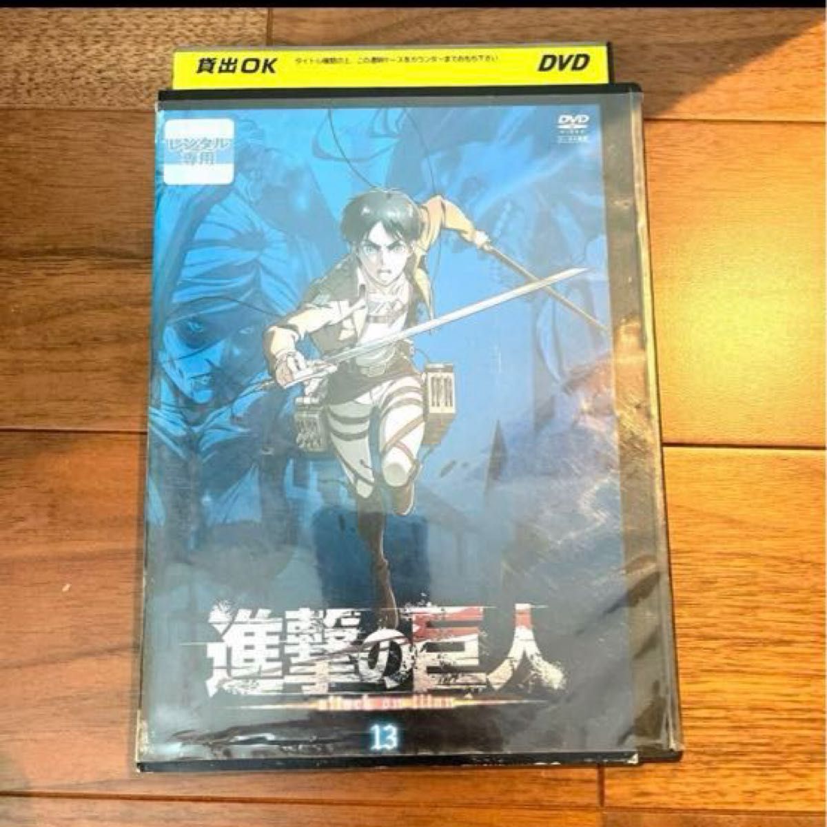 進撃の巨人 DVD レンタル落ち DVD 全巻セット 進撃の巨人 DVD レンタル落ち DVD 全巻セット