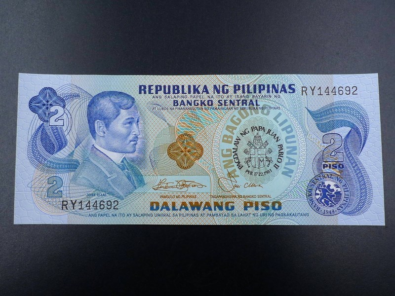 未使用 旧紙幣 アジア フィリピン 1981年 2ペソ_画像1