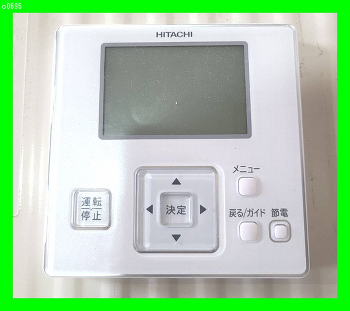 o0695 税込特価! 日立 パッケージエアコン 2021年製 RCI-GP40K3 o0695 税込特価! 日立 パッケージエアコン 2021年製 RCI-GP40K3